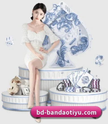 半岛体育的故事 | bandao