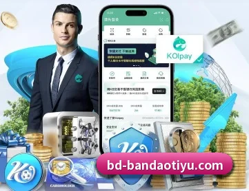 半岛体育 APP | bandao