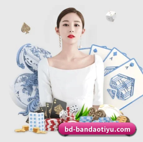 半岛体育 APP - bandao