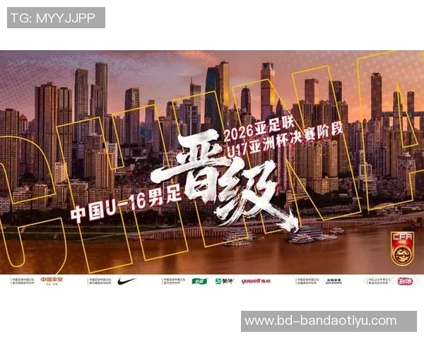 中国U16男足迎战斯里兰卡U16力争2026亚足联U17亚洲杯预选赛小组出线 中国U16男足迎战斯里兰卡U16力争2026亚足联U17亚洲杯预选赛小组出线