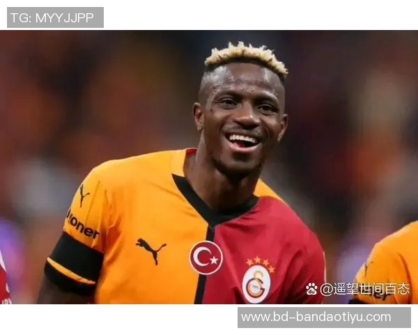 奥斯梅恩国家队比赛受伤将返回加拉塔萨雷进行详细检查 奥斯梅恩国家队比赛受伤将返回加拉塔萨雷进行详细检查