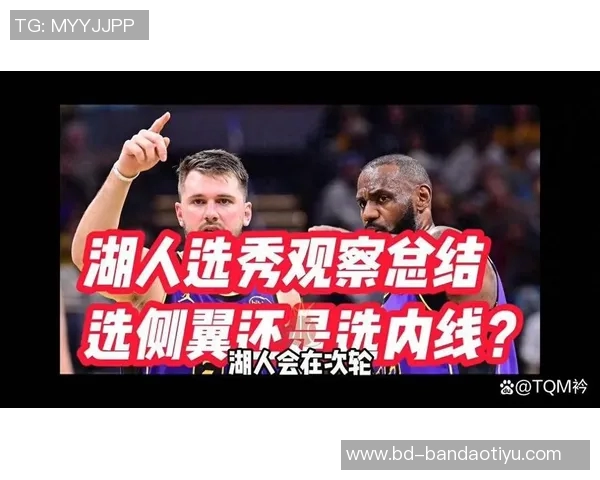 詹姆斯祝贺蒂耶罗生涯首分称这是众多扣篮中的第一记