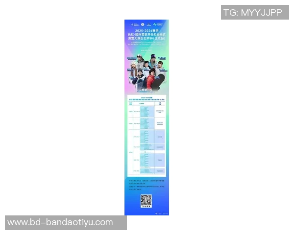 明年世界杯赛程调整大揭秘大部分比赛将在北京时间早晨进行