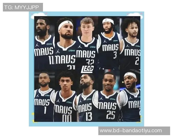 名嘴分析独行侠阵容深度浓眉与拉塞尔的表现至关重要