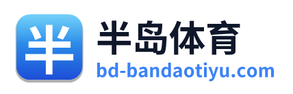 半岛体育 Logo